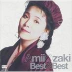  новый товар Ozaki Ami Best&Best (CD)PBB-63-SS