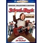  новый товар school *ob* блокировка специальный * collectors * edition / (DVD) PHNC110103-HPM