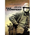  новый товар ... группа .(DVD) PHNE100212-HPM