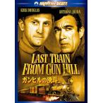  новый товар gun Hill. решение ./ машина k*da стакан (DVD) PHNE103728-HPM