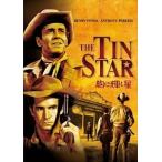  новый товар .. светит звезда / (DVD) PHNE105097-HPM