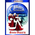  новый товар белый * Рождество специальный * выпуск (DVD) PHNE111109-HPM