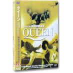  новый товар Queen Live * at *wemb Lee / Queen (DVD) PMD-04-ARC