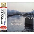  новый товар Chanson полное собрание сочинений / сборник (CD)SET-1013-JP