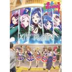 新品 シャインポスト Blu-ray BOX1 / 鈴代紗弓, 蟹沢
