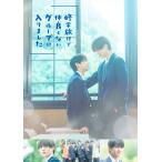 修学旅行で仲良くないグループに入りました　Blu-ray BOX / (4Blu-ray) TCBD1923
