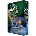 новый товар . горячая вода роман ( Япония . горячая вода ....40 anniversary commemoration ) - Tohoku .-/ (DVD) TCED2316-TC