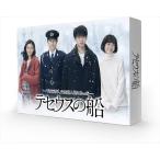 新品 テセウスの船 DVD-BOX / 