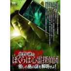  новый товар север ... .... сердце ....... остров. загадка .. Akira ..! / (DVD) TSDV61418-TAK