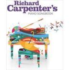 (おまけ付)RICHARD CARPENTER'S PIANO SONGBOOK / RICHARD CARPENTER リチャード・カーペンター(輸入盤) (CD) 0602438500307-JPT