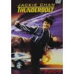 新品 デッドヒート (DVD) 1000255085-HPM