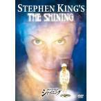  новый товар сияющий специальный версия / Stephen *we балка (DVD) 1000416003-HPM