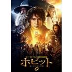  новый товар ho bit мысль .. нет приключение / Ian *make Ran (DVD) 1000450769