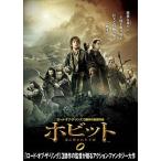  новый товар ho bit дракон .. трещина . королевство (DVD) 1000533393-HPM