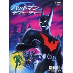 新品 バットマン ザ・フューチャー / (DVD) 1000575756-HPM