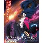 【おまけCL付】新品 PLASMIC FIRE（アニメ盤） / KOTOKO × ALTIMA コトコ アルティマ （SingleCD+DVD） 1000603706-SK