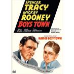 新品 少年の町/感激の町(2枚組) (DVD) 1000635414-HPM