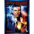  новый товар лезвие Runner финальный * cut (DVD) 1000692542-HPM