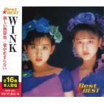 新品 Wink (CD) 16CD-2001(1078A)