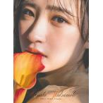 【残りわずか!!】新品 卓上 松本日向 4月始まり 2025