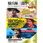  новый товар ... три часть произведение долгосрочный сохранение версия DVD3 листов комплект / (3DVD) 3DDC-001-ARC