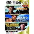  новый товар . произведение вестерн долгосрочный сохранение версия DVD3 листов комплект / (3DVD) 3DDC-003-ARC