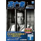 新品 逃亡者 シーズン2-2 DVD3枚組 6話収録 / （DVD）6TF-202-KEEP