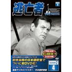 新品 逃亡者 シーズン2-4 DVD3枚組 6話収録 / （DVD）6TF-204-KEEP