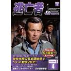 新品 逃亡者 シーズン4-4 DVD3枚組 6話収録 / （DVD）6TF-404-KEEP