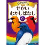  новый товар ..... приятный ....... нет 2 /...( аудио книжка CD) 9784775921272-PAN