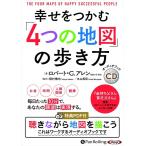 使う目的を明確にする
