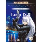 Yahoo! Yahoo!ショッピング(ヤフー ショッピング)新品 LoopIS01（サイバー犯罪防止第6課） / デルタ・ケイ （オーディオブックCD） 9784775987445-PAN