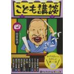 Vi ǂuk l /  (I[fBIubNCD) 9784775988978-PAN