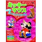  новый товар Mickey Mouse [ Mickey. .... цирк ] все 8 рассказ | аниме (DVD) AAM-002