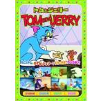 新品 トムとジェリーTOM and JERRY「星空の音楽会」 （DVD） AAS-004