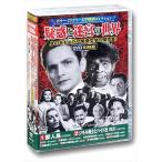  новый товар ужасы детективный роман литература фильм коллекция ...... мир DVD10 листов комплект / (DVD) ACC-222-CM