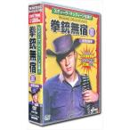  новый товар . ружье нет .2... ружье . Steve * Mac .-n.. японский язык дуть изменение DVD7 листов комплект 20 рассказ сбор / (DVD) ACC-225-CM
