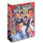  новый товар .. только ... становится ..DVD6 листов комплект ACC-287 / (6DVD) ACC-287-CM