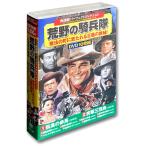 новый товар вестерн Perfect коллекция ... .../ (10 листов комплект DVD) ACC-288-CM