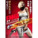 新品 EMMA/エマ デッド・オア・キル / リーンディ・ランド、テルティウス・メインティース (DVD) ADM-5135S-AMDC