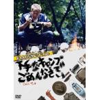  󤤤ӥåɥβʥפǤʤ / (3DVD) ADM-5209S-AMDC