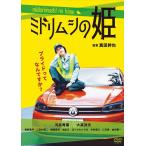  новый товар эвглена. ./ (DVD) ADM-5259S-AMDC