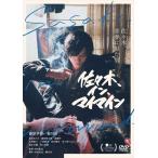  новый товар Sasaki, in,ma Imai n/ (DVD) ADX-1167S-AMDC