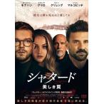  новый товар автомобиль ta-do прекрасный .. ловушка (DVD) ADX-1362S-AMDC