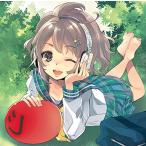 (おまけ付)J−アニソン神曲祭り−ハピネス− / オムニバス (CD)AICL-2834-SK (おまけ付)J−アニソン神曲祭り−ハピネス− / オムニバス (CD)AICL-2834-SK