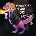 Yahoo! Yahoo!ショッピング(ヤフー ショッピング)【おまけCL付】新品 ゆみザウルス / 川村ゆみ （CD） AKCY-58066-SK