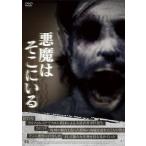  новый товар демон. там ../ monte .* механизм (1DVD) ALBSD-1950-PALB