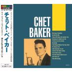  новый товар все * The * лучший Chet * Baker CD AO-112
