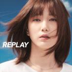 【おまけCL付】新品 REPLAY ~再び出逢う、あの頃の歌~ / オムニバス (CD) AQCD77422-SK