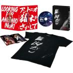 新品 「アントニオ猪木をさがして」完全生産限定版(Blu-ray+Special T-Shirt)(Blu-ray Disc) アントニオ猪木 (BD) ASBD-1285-AZ